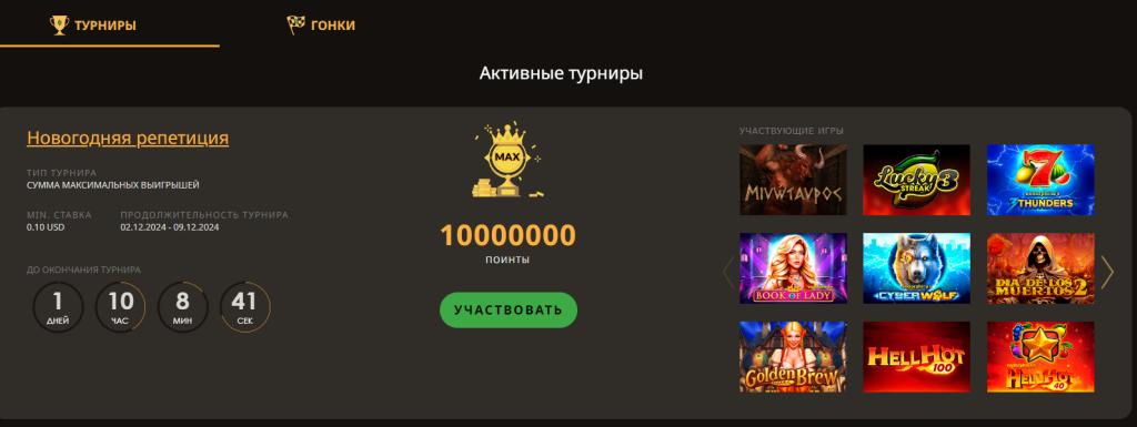Плей Фортуна – Лицензированное онлайн казино для азартных игроков