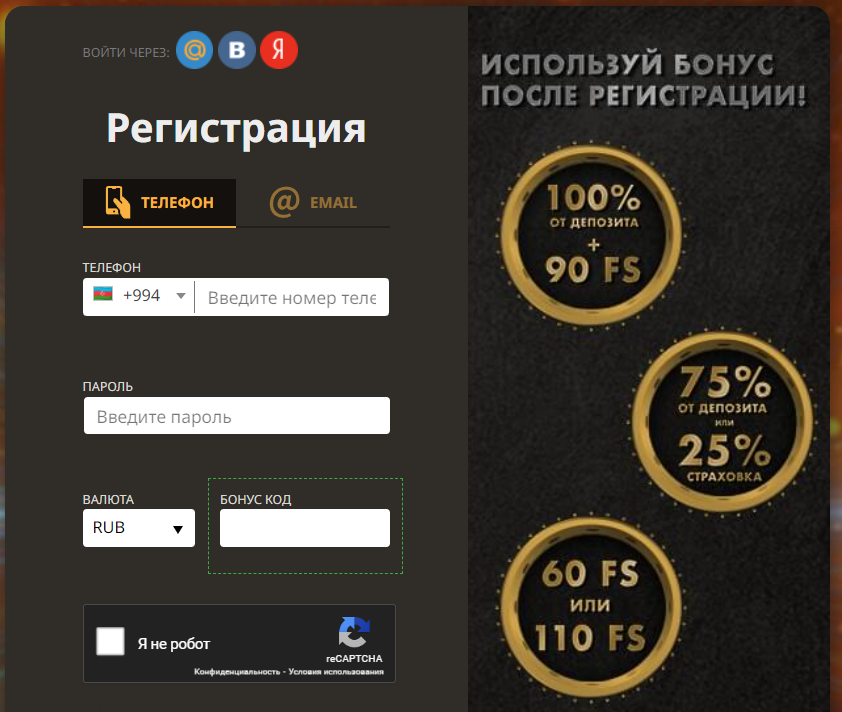 Плей Фортуна – Лицензированное онлайн казино для азартных игроков